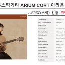 아리움 티스토리