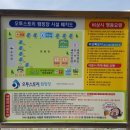 오투스토리 캠핑장 이미지