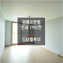 sm부동산공인중개사사무소 이미지