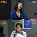 이혜영 "이상민 잘됐으면 좋겠지만…'돌싱포맨' 내 얘기 너무 해" 이미지