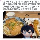 바다로 가자 🌊 도쿄 여행 3일차: 오다이바 노이타미나숍 기븐 콜라보 카페 / 아키하바라 라디오회관...