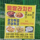 내평계곡야영장 이미지