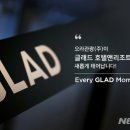 통일관광㈜ 이미지