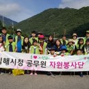 대청환경