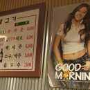 우전생고기