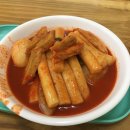 한스델리 서산점 | 나의 먹부림 ~(˘∇˘~)(~˘∇˘)~