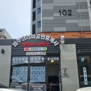 수미공인중개사사무소 이미지
