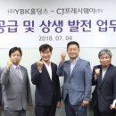 와이비케이 이미지