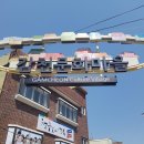 감천과 하나되기 이미지