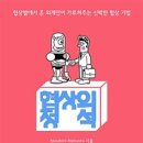 정석비지니스