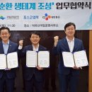 공단통운 이미지