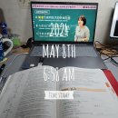 [7일차] 직장인 공부일기_HSK4급시험 봄 / 제빵기능사 주말반 완강 / 충남대 언교원 영어회화 시작...