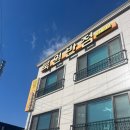북원반점 이미지