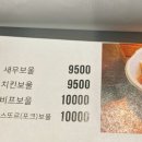 프롬:타르트 이미지