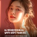 하티엔터테인먼트 네이버블로그