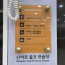 신비로 야외스크린 이미지