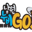 덕과면 덕동마을 이미지