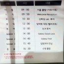 위드인푸드 | <삼성 멤버스> 갤럭시 스마트폰 개발자와의 만남, 삼성 위드인(Samsung Within) 후기 1부