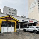 뚝다리식당 이미지