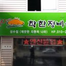 성동카센타 이미지