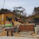 송알송알산골이야기 이미지