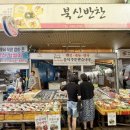 북신시장길 네이버블로그