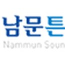 남문치과의원 이미지