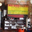 486갈비