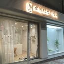 [광주피부관리] 상무지구 여드름 관리 / 여드름 흔적 케어로 유명한 쌍촌동 르헤브스킨케어