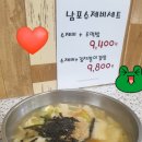 대학식당 분점 이미지