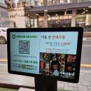 거북이동네울산삼산 이미지