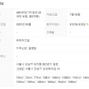 주식회사 영웅부동산중개법인 이미지