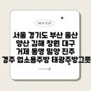 태광그릇마트