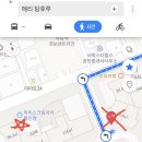 메리탕후루 네이버블로그