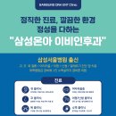 서울이비인후과창동 네이버블로그