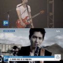 &#39;8뉴스&#39;, 정준영 대화방 멤버로 씨엔블루 이종현 지목 이미지