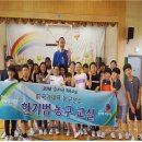 수원초등학교 이미지