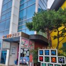 아이조아플라자 | 아이랑 실내 놀기 좋은 장소 포항 아이조아플라자