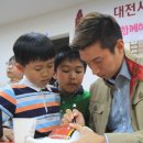 노은지역아동센터 OSEN