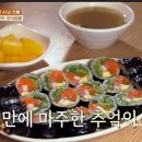 프로스넥