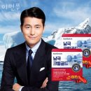 이번쭈 | 면목동헬스 이번쭈 피티 추천