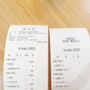 33떡볶이 & 꼬마김밥 화랑대점 이미지