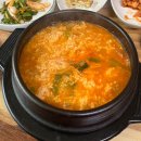 웰빙순두부명가 네이버블로그