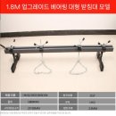 하나로부분정비 | 차량 본네트 정비랙으로 편리한 차량 관리 경험하기