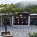 황매산국민여가캠핑장 이미지