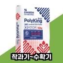 인산농장 | 2026년8월26일 부건농장 일기/고추농사 마지막 작업/영양성장에서 생식성장으로 전환 및 웃자람 억제...