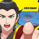 황제참참참 이미지