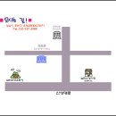 삼천포공인중개사사무소 이미지