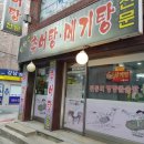 부천로46번길 이미지