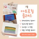 아트로힐 이미지